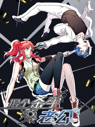 编辑推荐漫画4